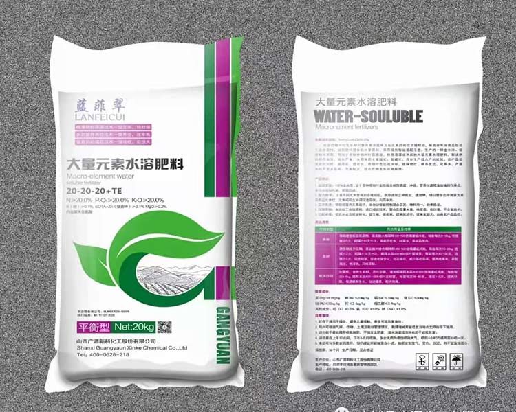 廣源新科 講解大量元素水溶肥怎么選擇？
