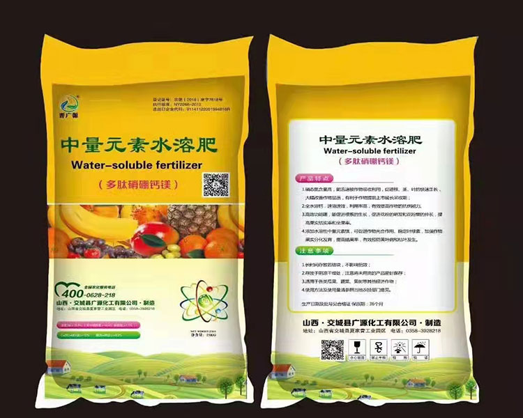 山西廣源新科公司 解讀，大量元素水溶肥料的相關介紹